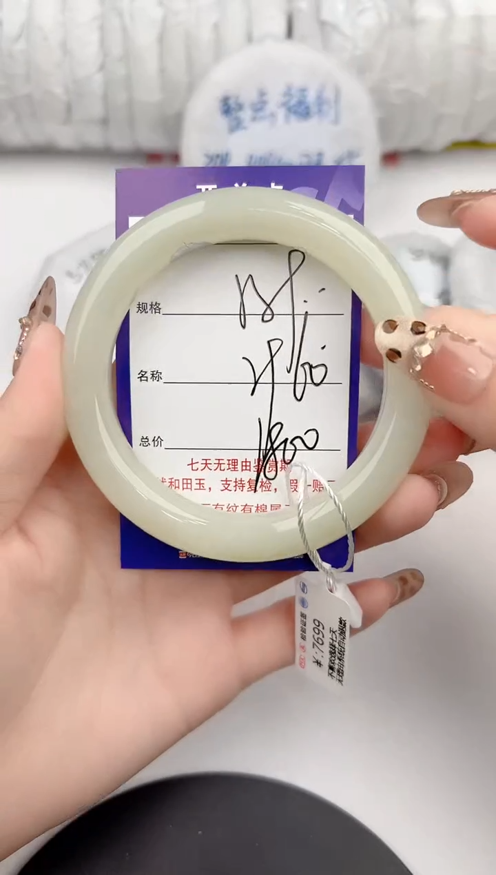 【闪购商品】和田玉手镯未镶嵌59颜色微差无瑕疵