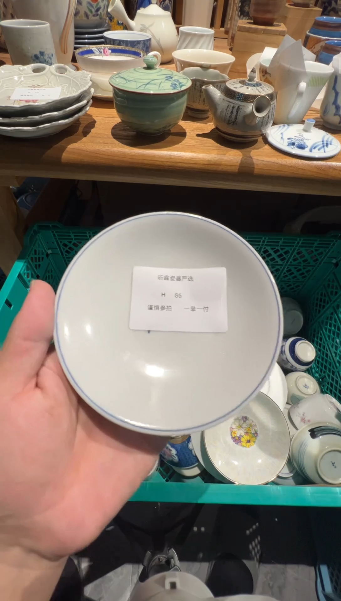 【闪购商品】86瓷器啊啊啊啊啊啊啊啊啊啊啊