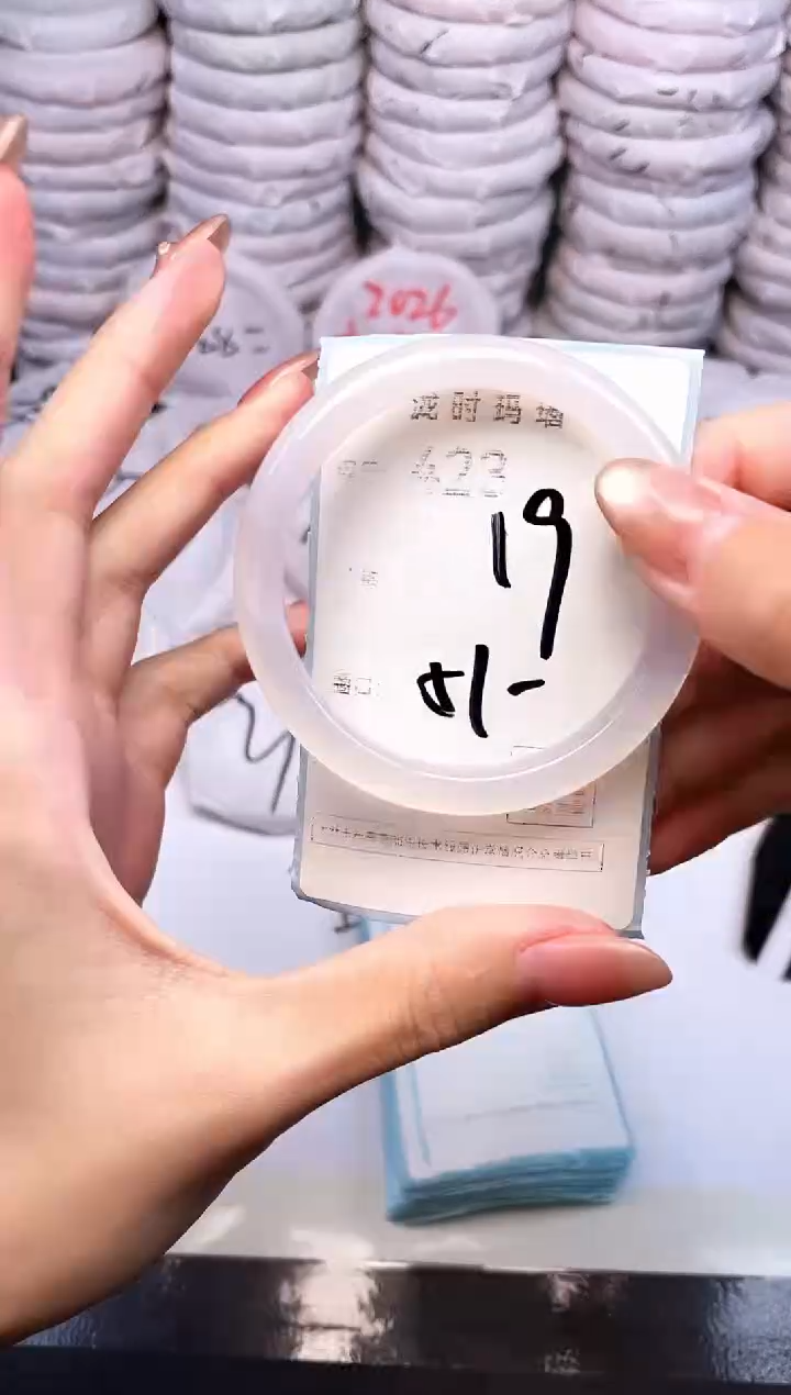 手镯玛瑙/玉髓未镶嵌423