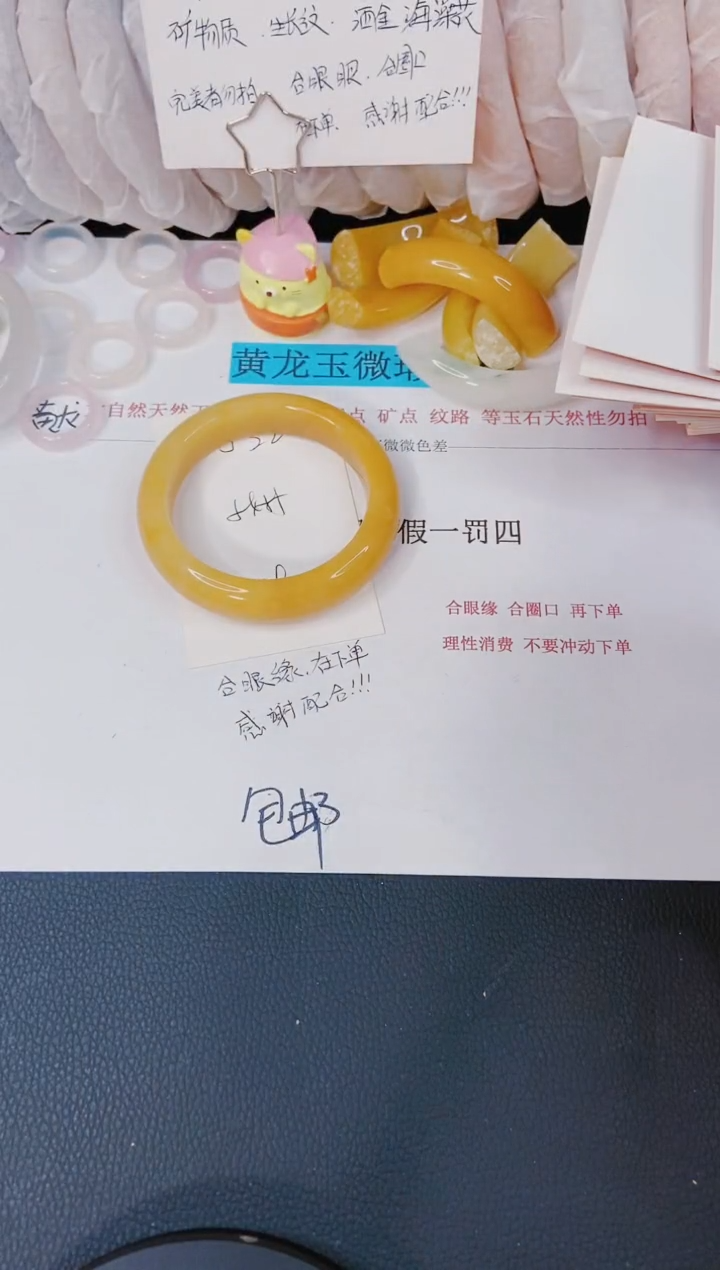 【闪购商品】石英质玉手镯未镶嵌J22-54/55