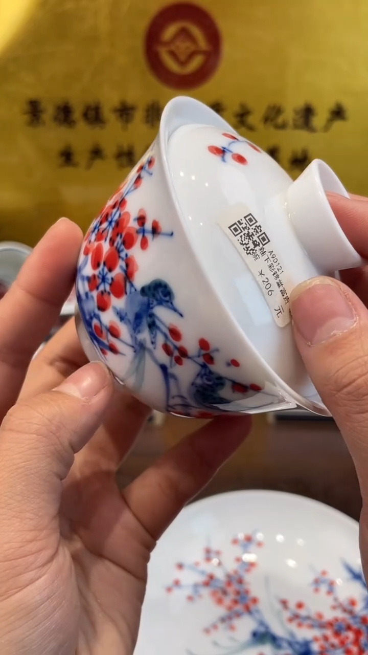 杯子瓷景德镇手工手绘陶瓷