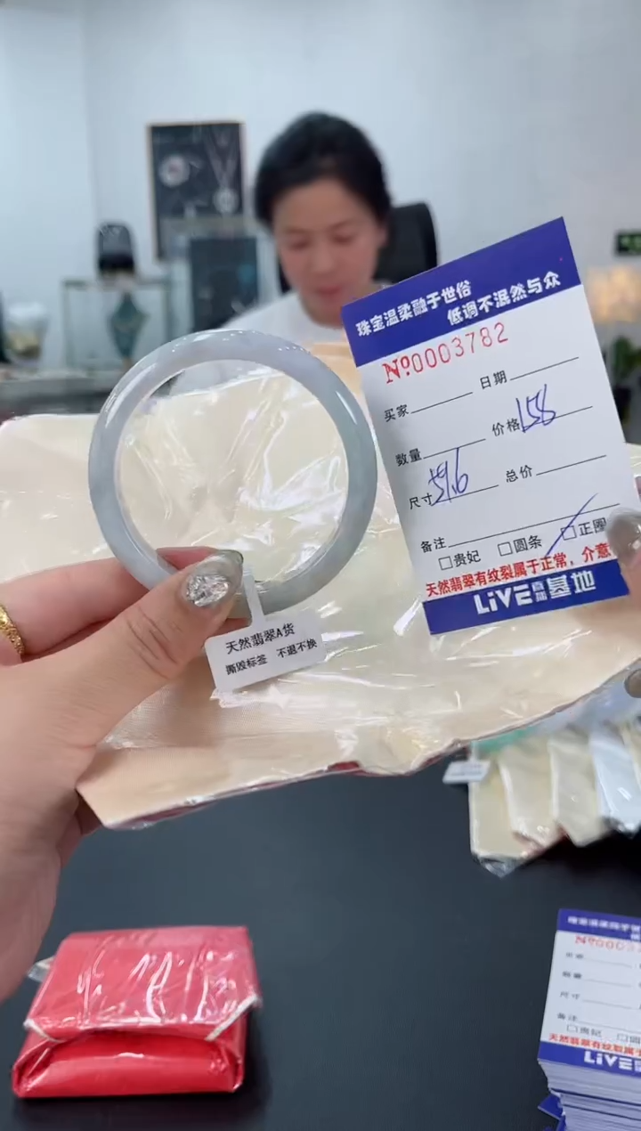 【闪购商品】翡翠手镯未镶嵌天然翡翠A货