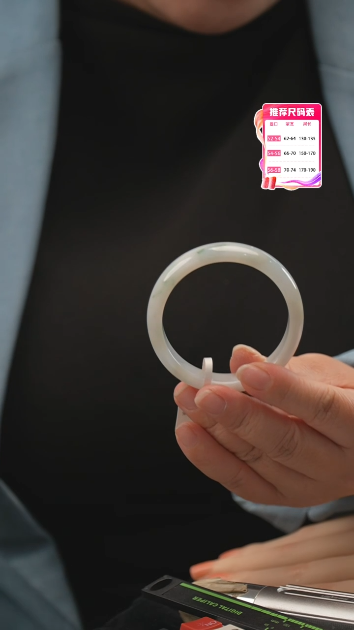 【闪购商品】翡翠手镯未镶嵌5号