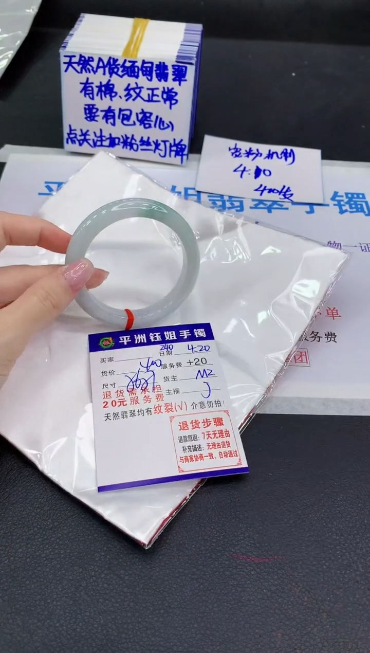 翡翠手镯未镶嵌111111111