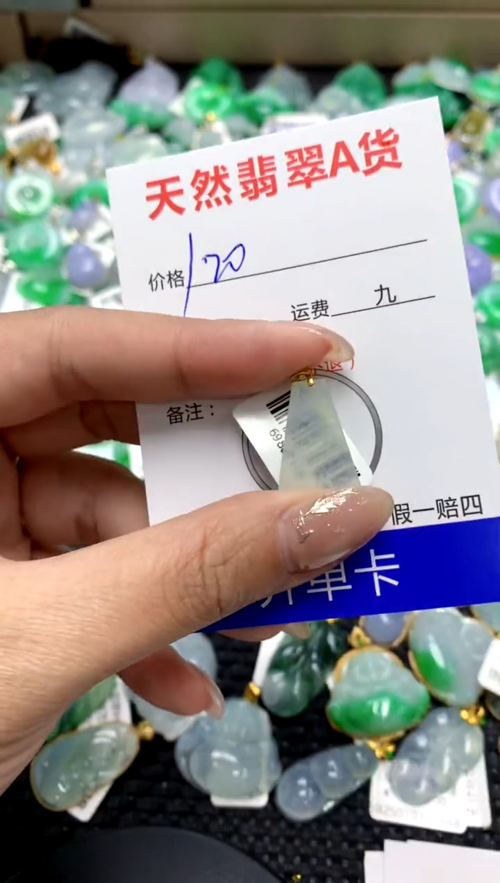 【闪购商品】翡翠颈饰18K金镶嵌11111111111111111