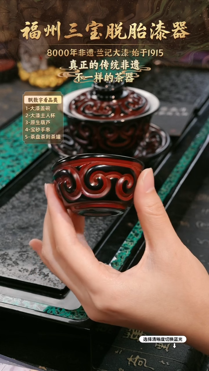 兰记手工漆器-一物一拍 以商品图片为主