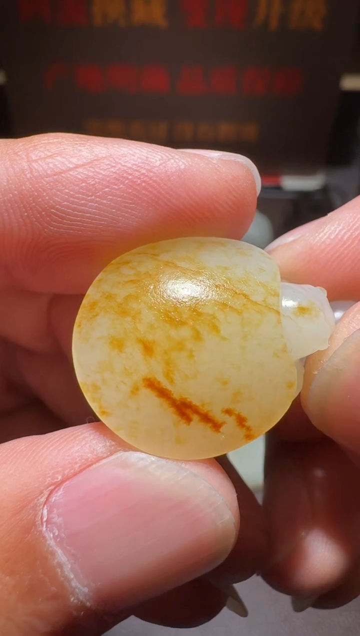 【闪购商品】和田玉挂件未镶嵌和田玉