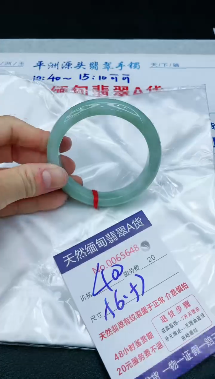 【闪购商品】翡翠手镯未镶嵌1111111111