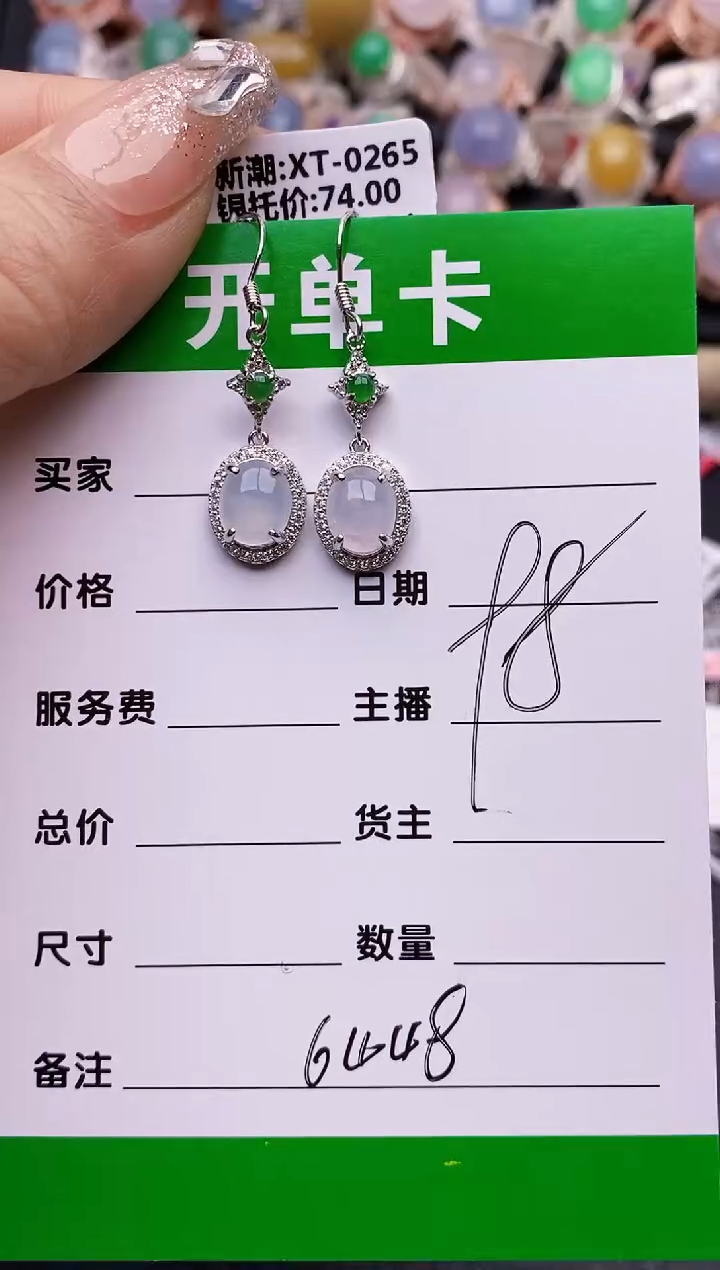【闪购商品】翡翠戒指银S925镶嵌6448