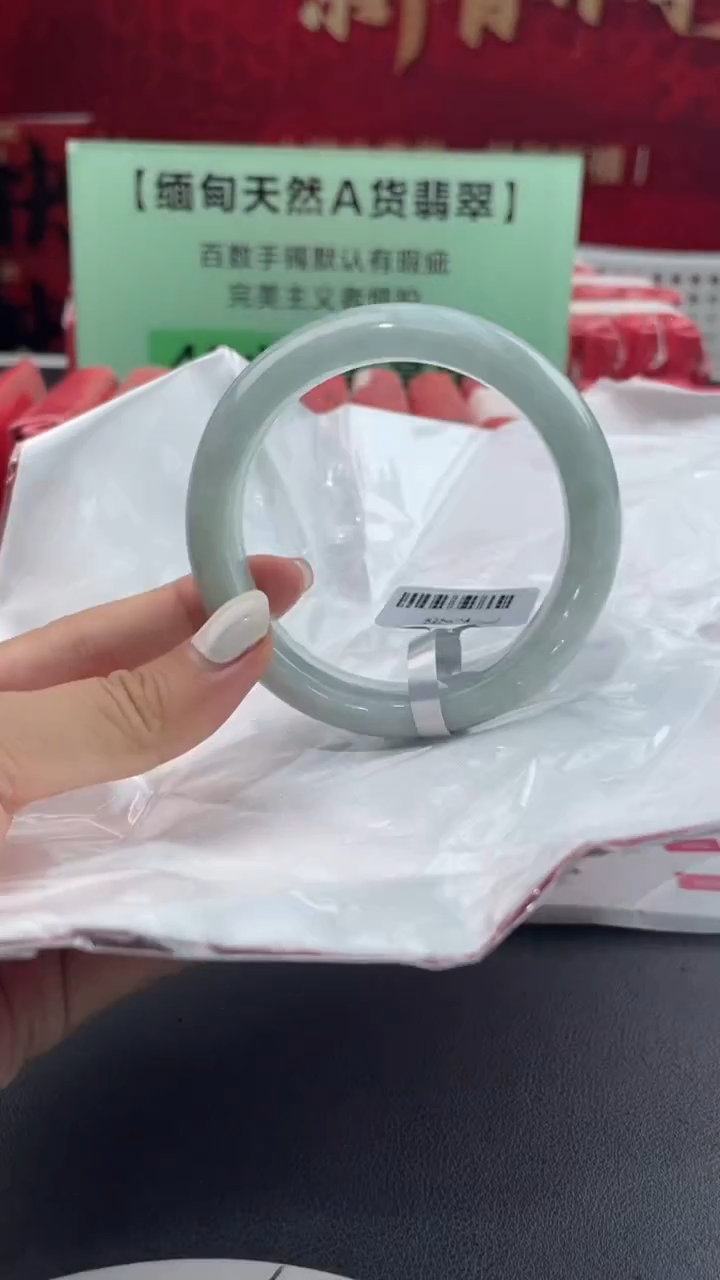 【闪购商品】翡翠手镯未镶嵌2翡翠手镯（微瑕）