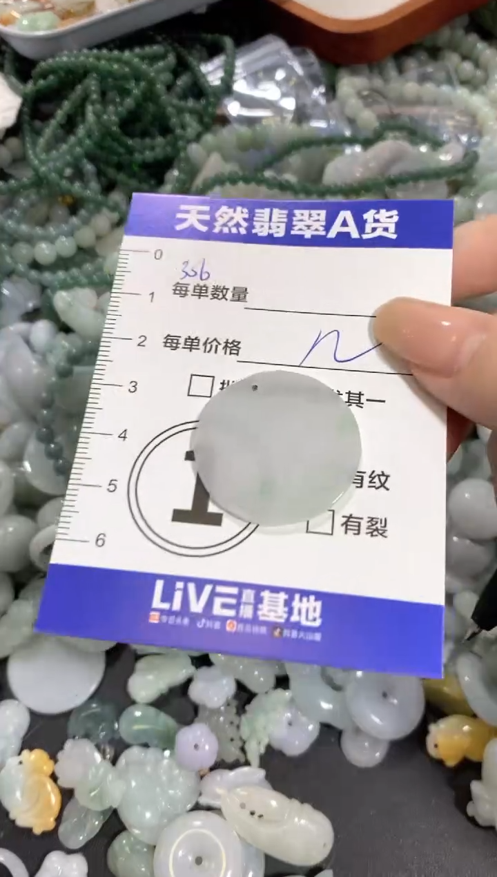 颈饰未镶嵌翡翠天然翡翠A货批量多样性发一件