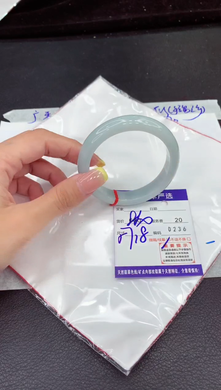 翡翠手镯未镶嵌11111111111111
