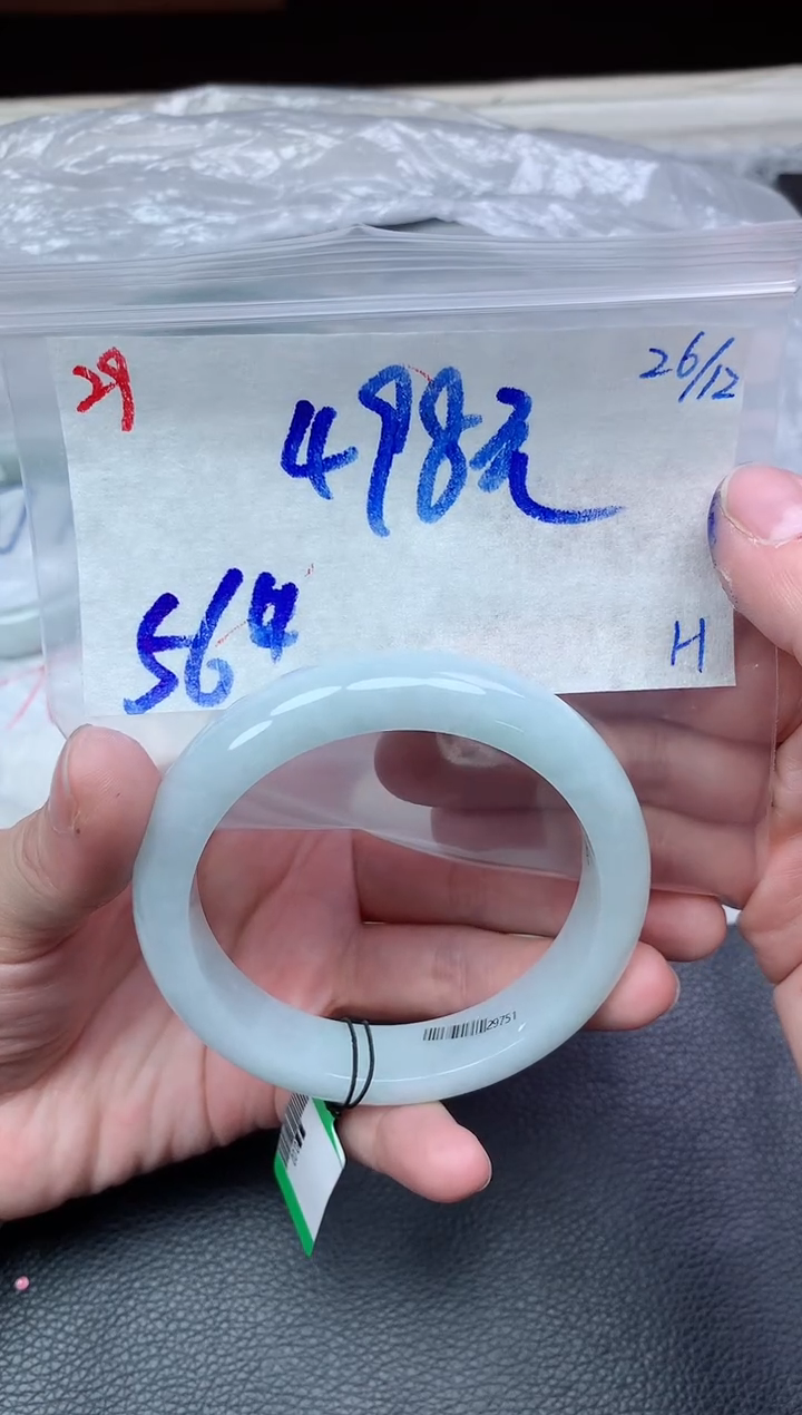 未镶嵌定制翡翠29毛货需精细抛光手镯拍一发一