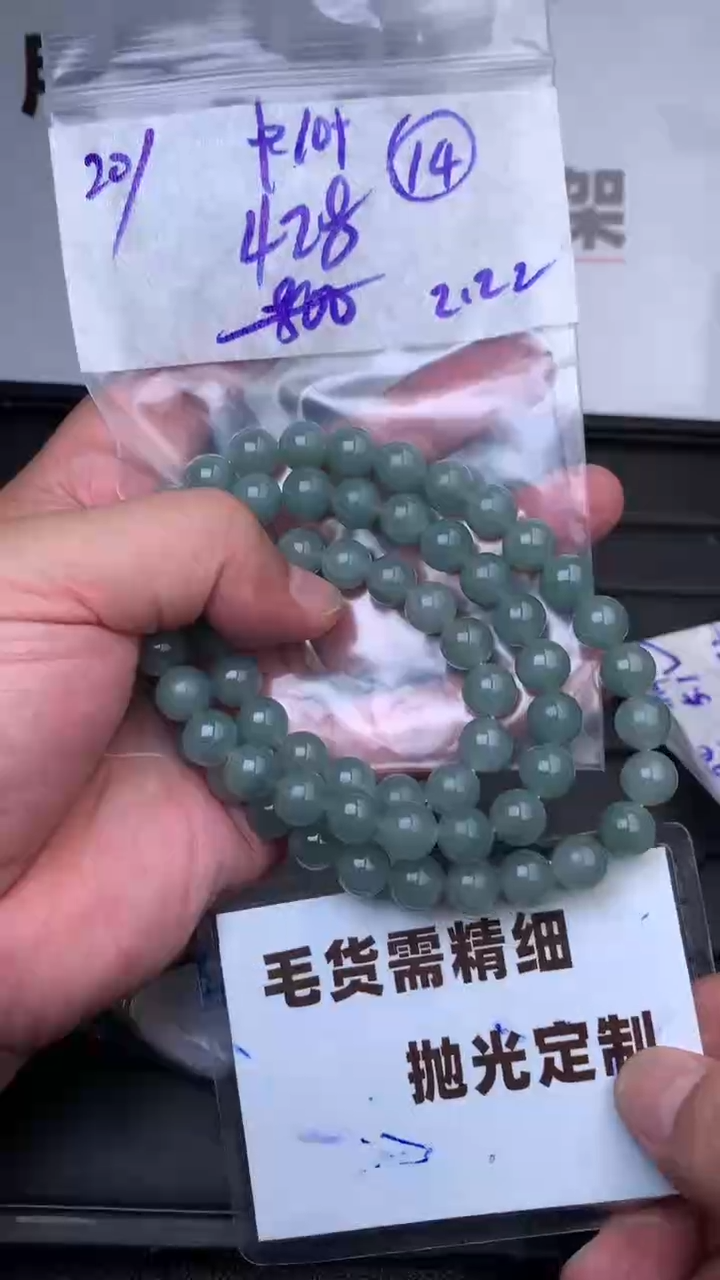 【闪购商品】定制翡翠合金毛货需抛光多样性拍一发一