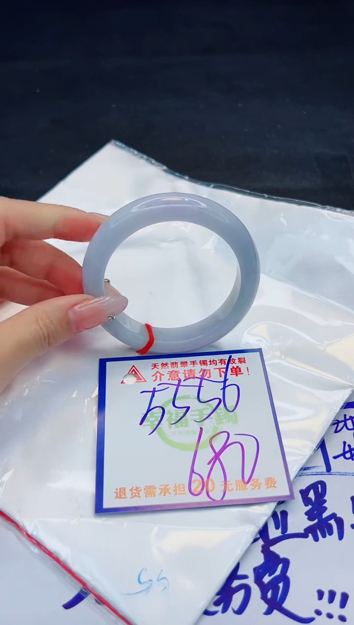 【闪购商品】翡翠手镯未镶嵌，质检证书图片色彩偏黑白