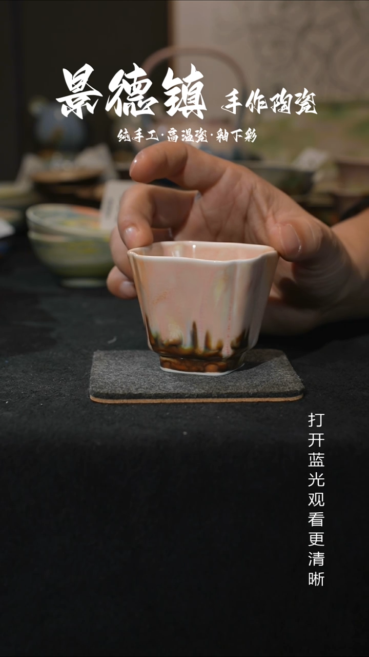 原创景德镇手工高温陶瓷650