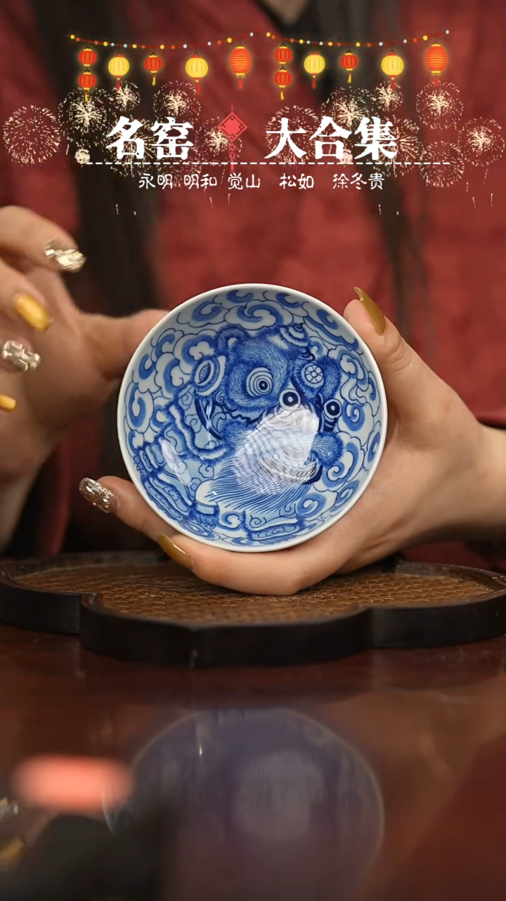 【闪购商品】瓷片瓷瓷瓷瓷瓷瓷瓷瓷