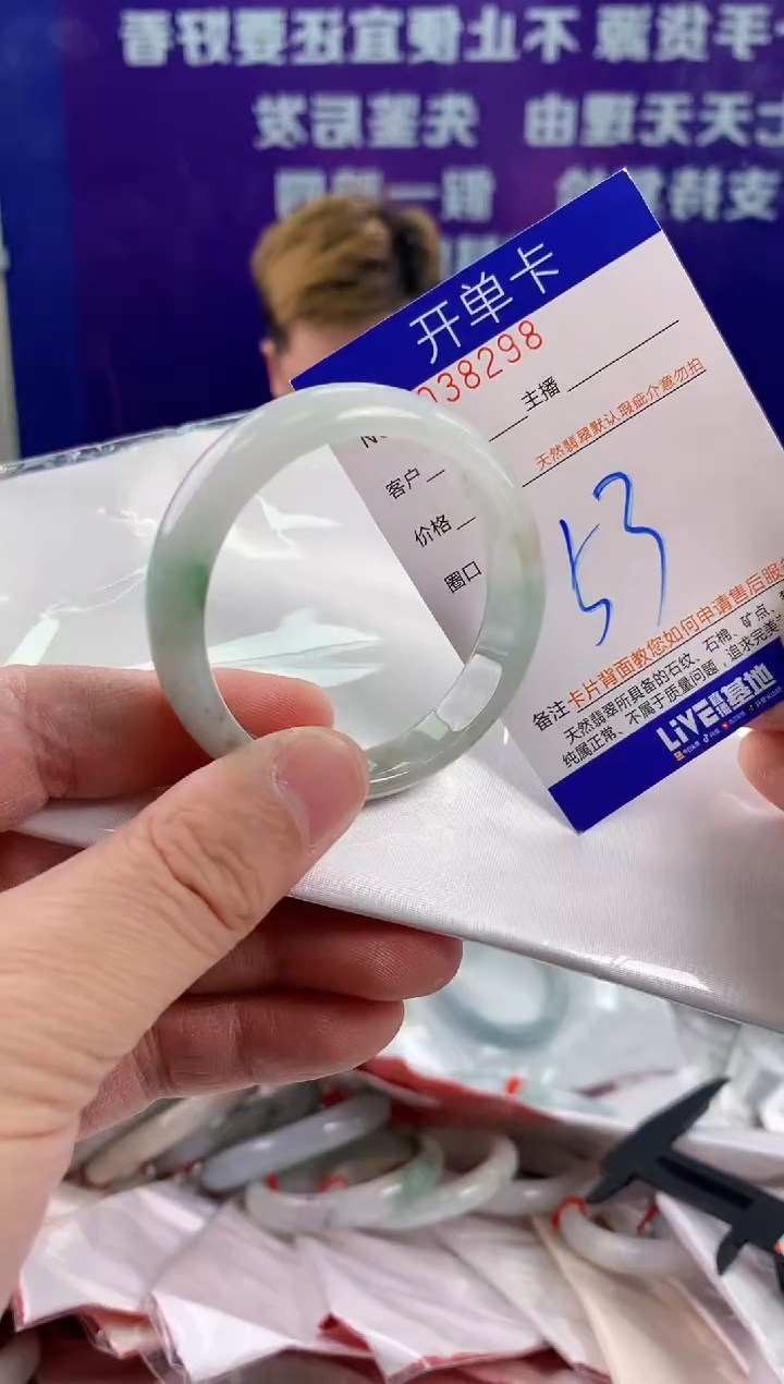 未镶嵌手镯翡翠AAAAAAAAAAAA