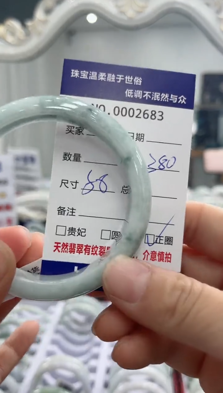 【闪购商品】翡翠手镯未镶嵌天然翡翠A货