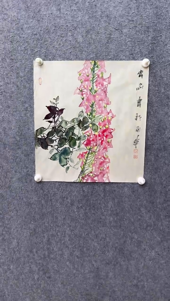 【闪购商品】国画ST-JGJ老师绘画作品