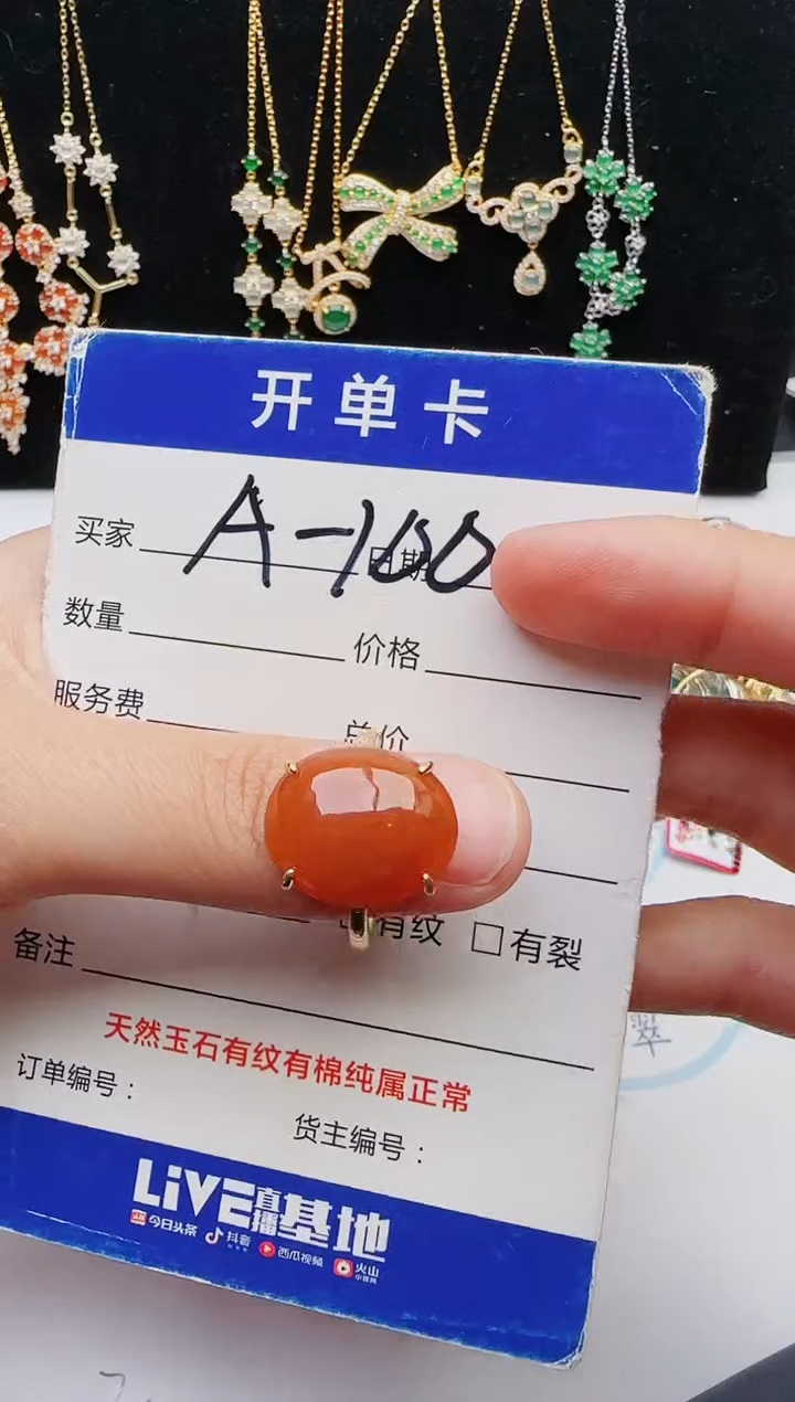 【闪购商品】翡翠戒指银S925镶嵌1111111