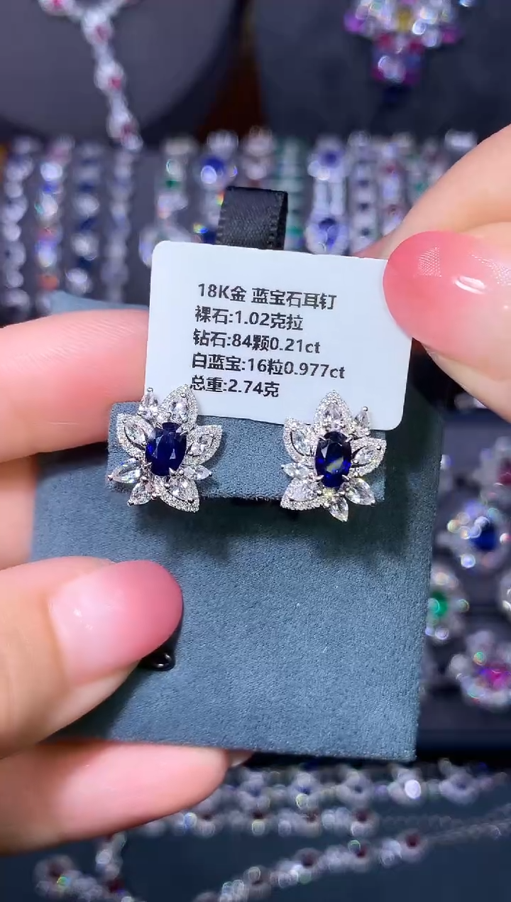耳钉蓝宝石18K金镶嵌1.02ct/