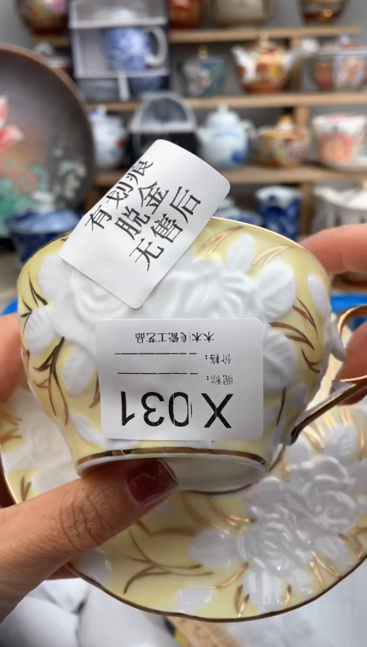 【闪购商品】瓷片031默认微瑕，看清尺寸品相再拍