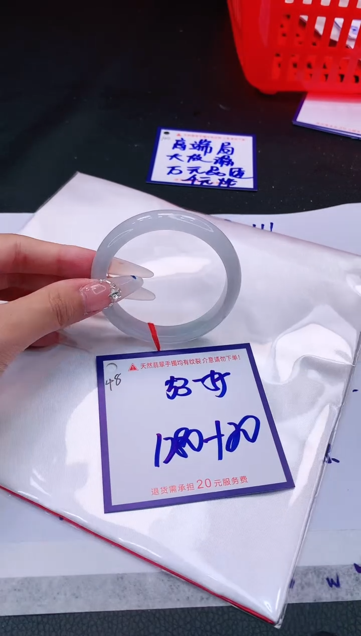 【闪购商品】翡翠未镶嵌手镯11111111