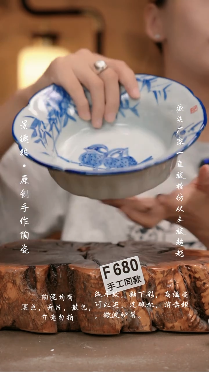 其他F680新十二器