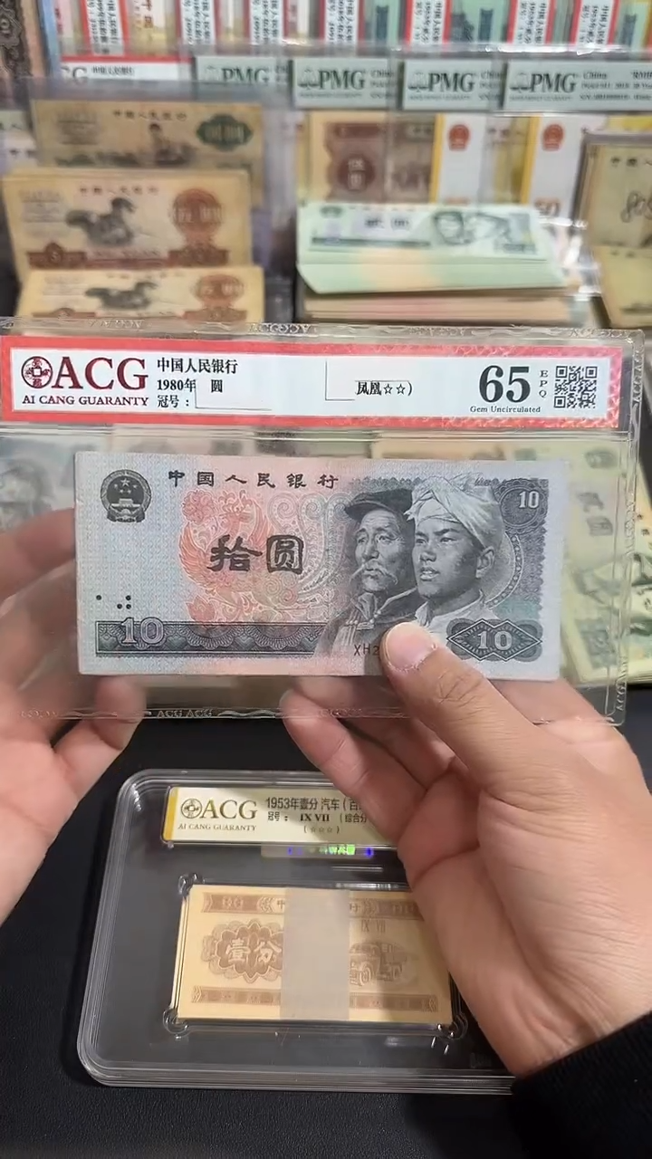 退市 原票  八图专属链接  5张
