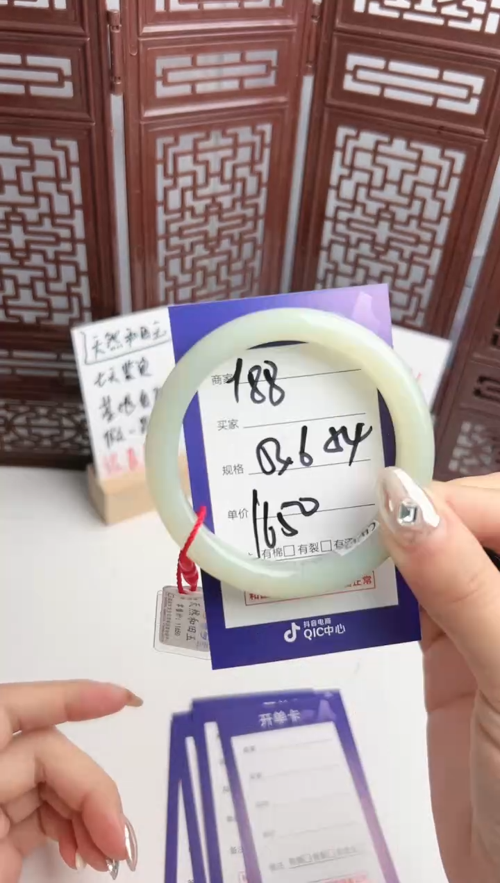 【闪购商品】和田玉手镯未镶嵌微色差Y88
