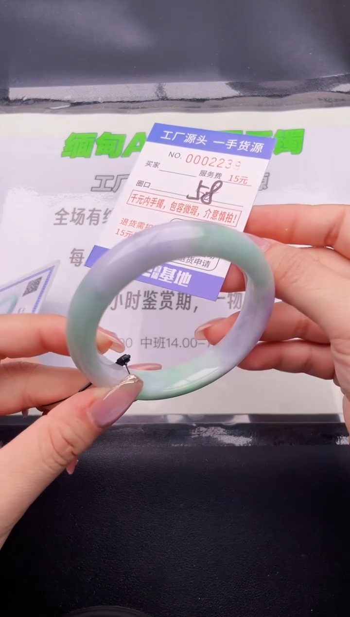 翡翠手镯按图片拍下发货