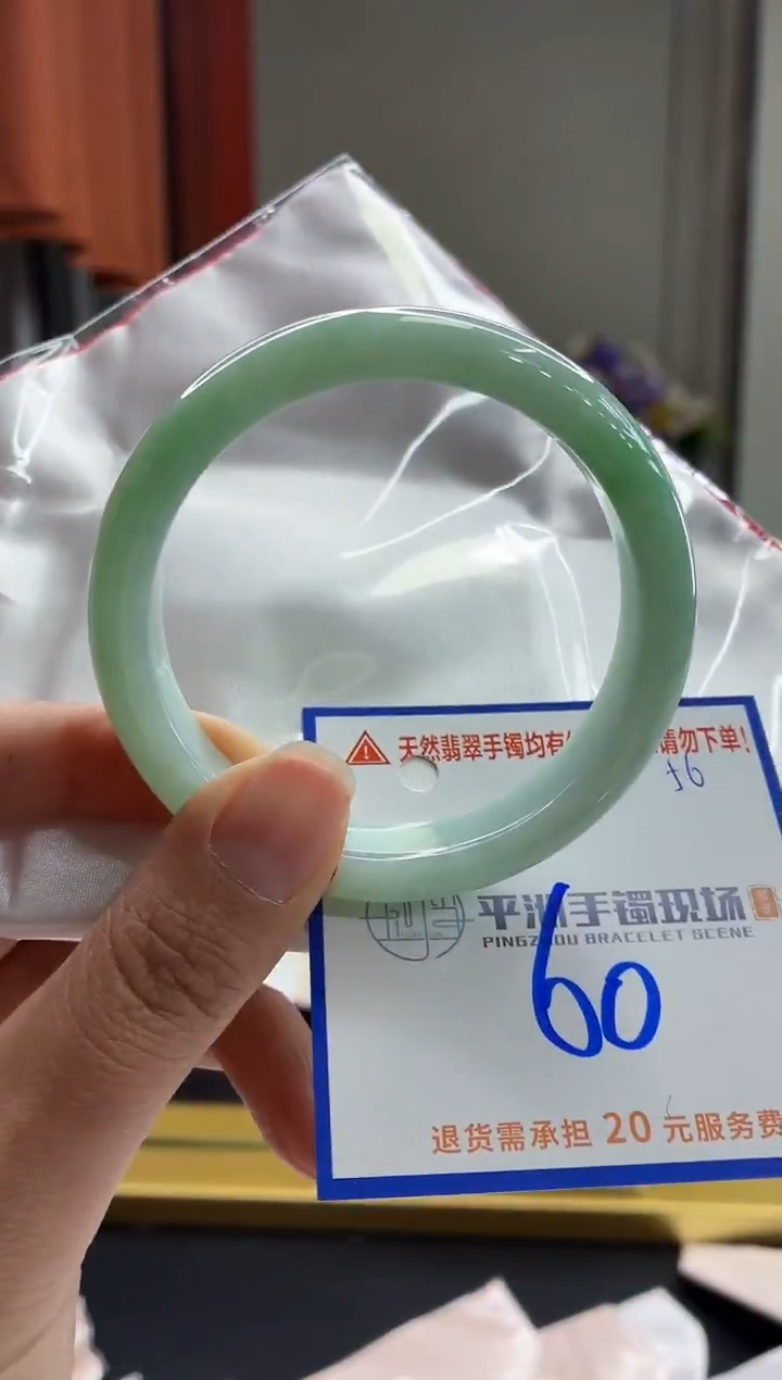 未镶嵌手镯翡翠11111111111