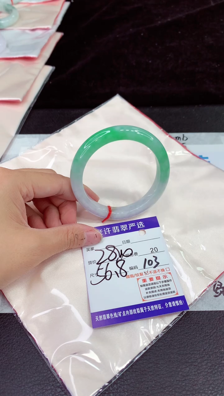 未镶嵌手镯翡翠111111111111111111