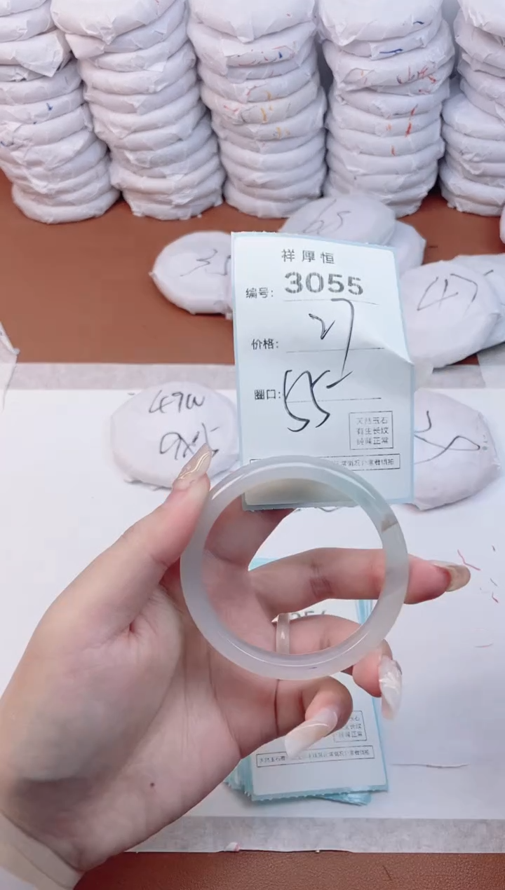 【闪购商品】玛瑙/玉髓手镯未镶嵌3055