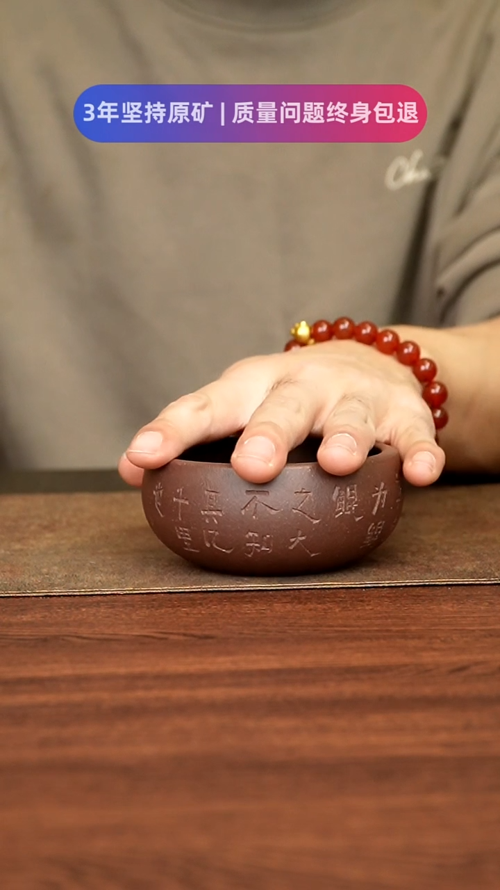 【闪购商品】紫砂茶杯11111111111111111