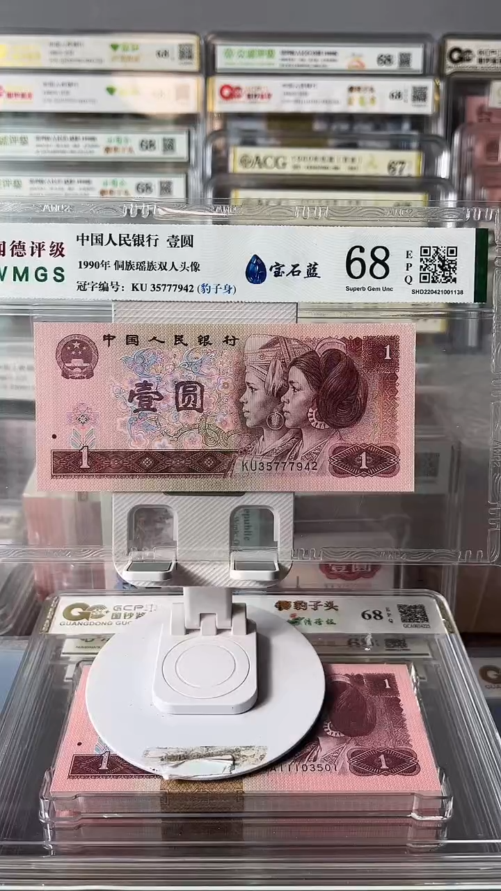 901宝石蓝豹子身35777942包邮