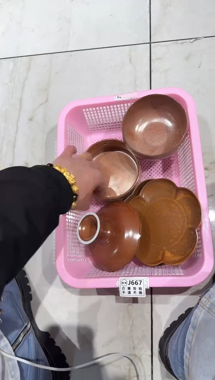 【闪购商品】微瑕商品，介意勿拍