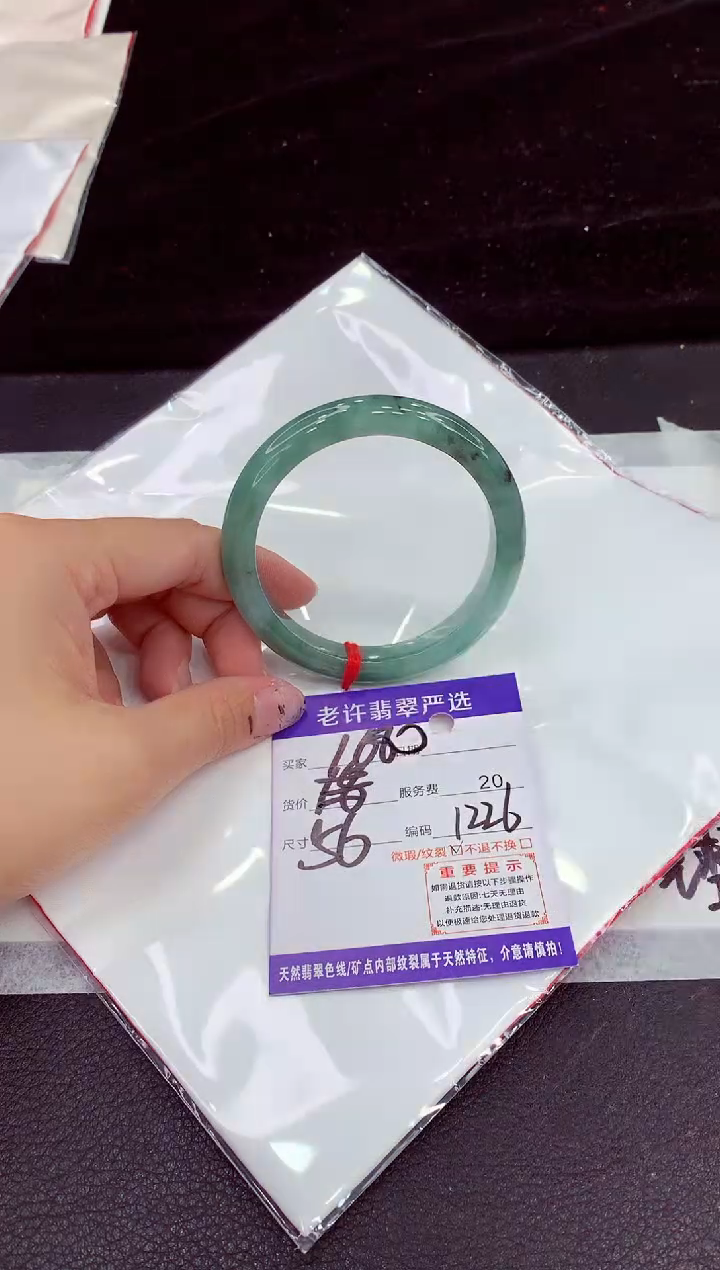 未镶嵌手镯翡翠11