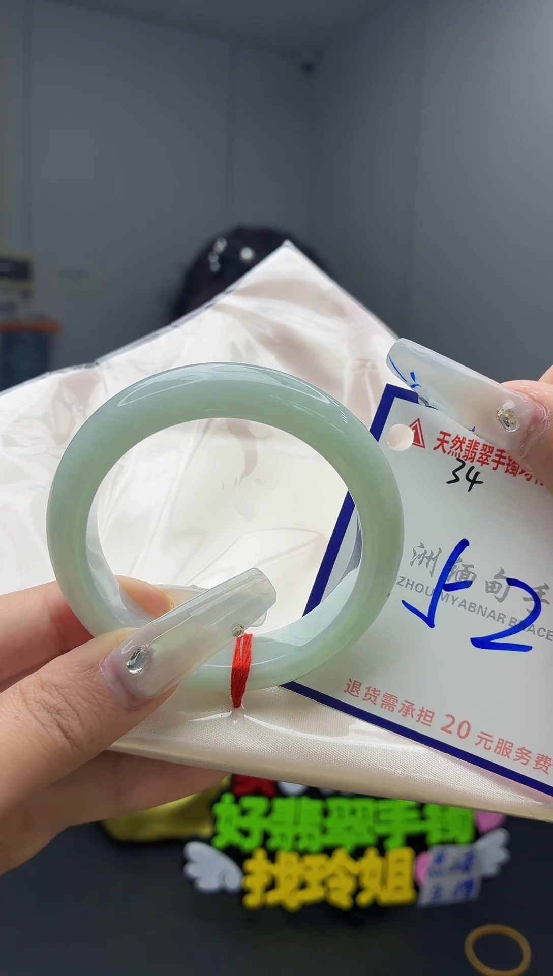 未镶嵌手镯翡翠11111111