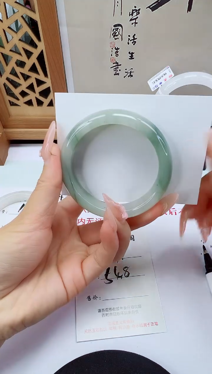 未镶嵌手镯石英岩玉117-54/55