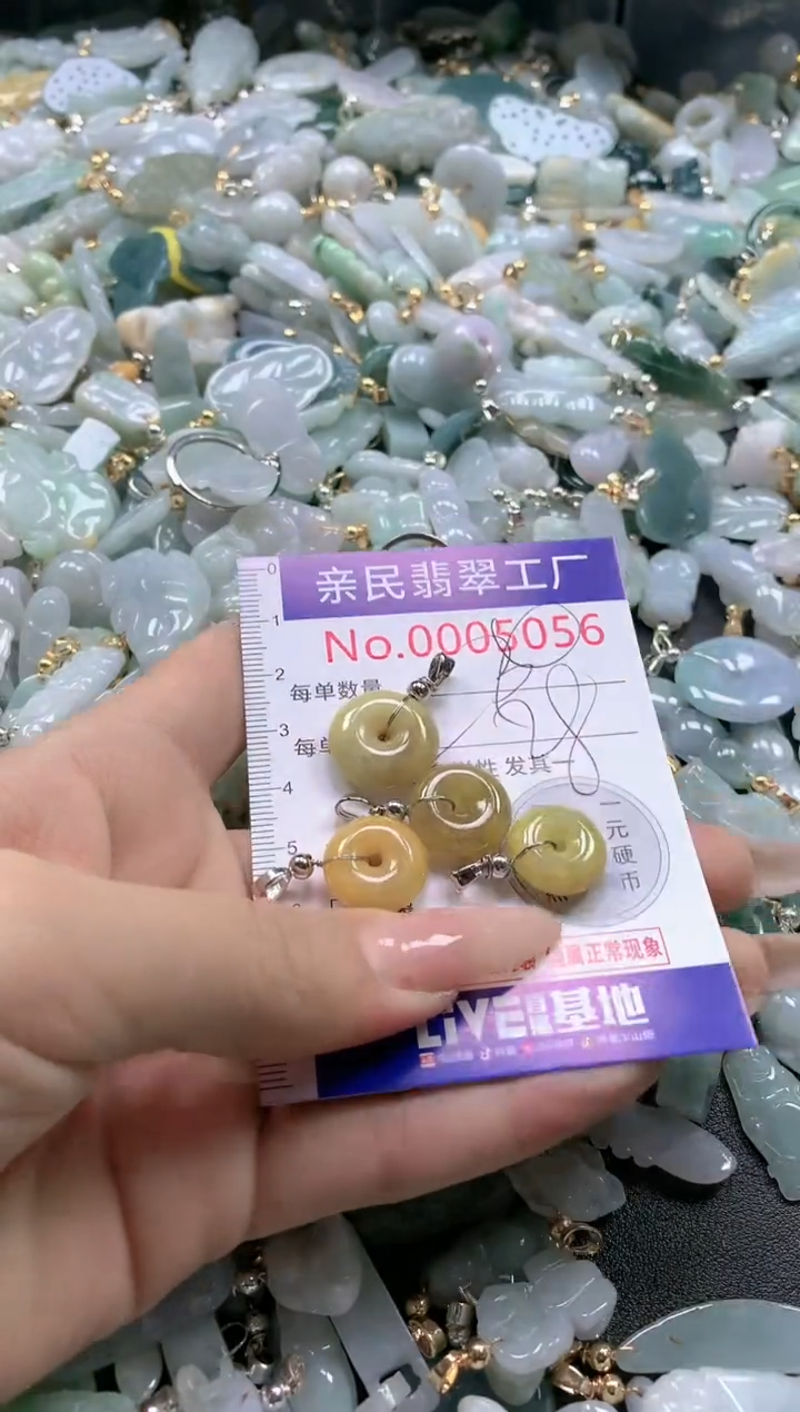 【闪购商品】翡翠吊坠(不含链)未镶嵌5056