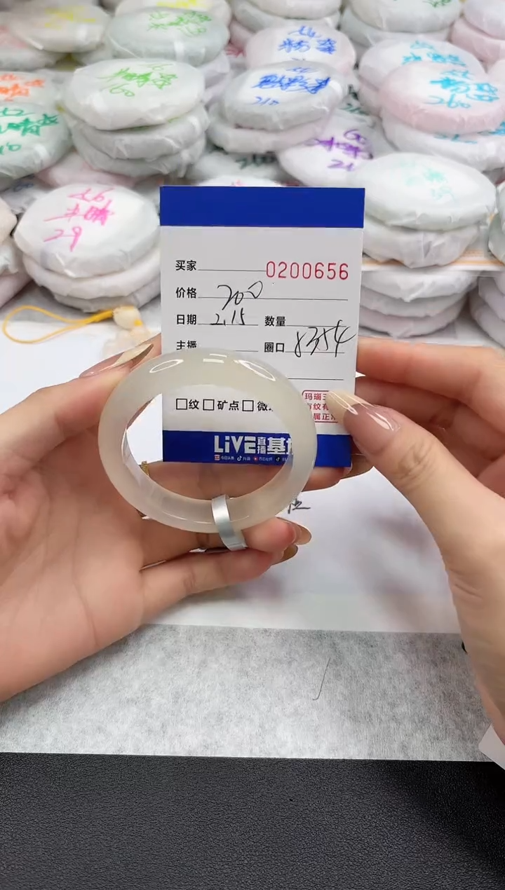 【闪购商品】玛瑙/玉髓手镯未镶嵌0656