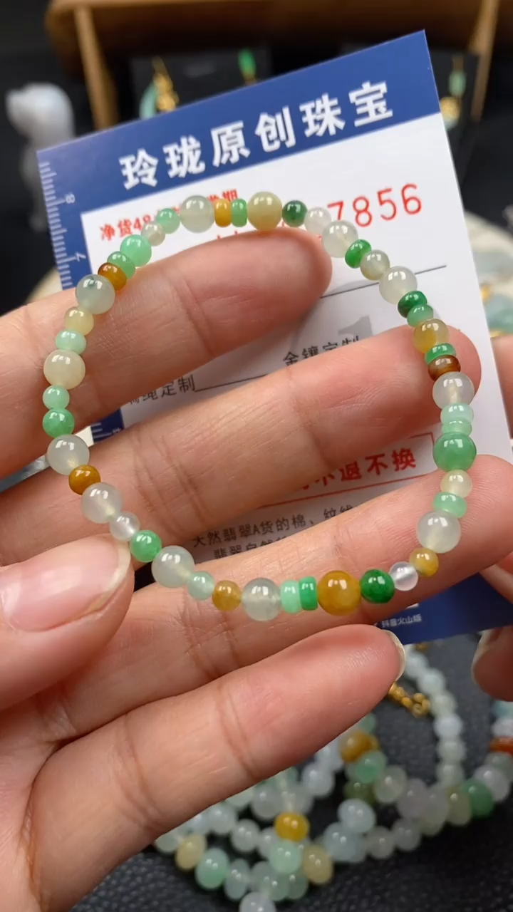 【闪购商品】翡翠颈饰未镶嵌翡翠净货27856