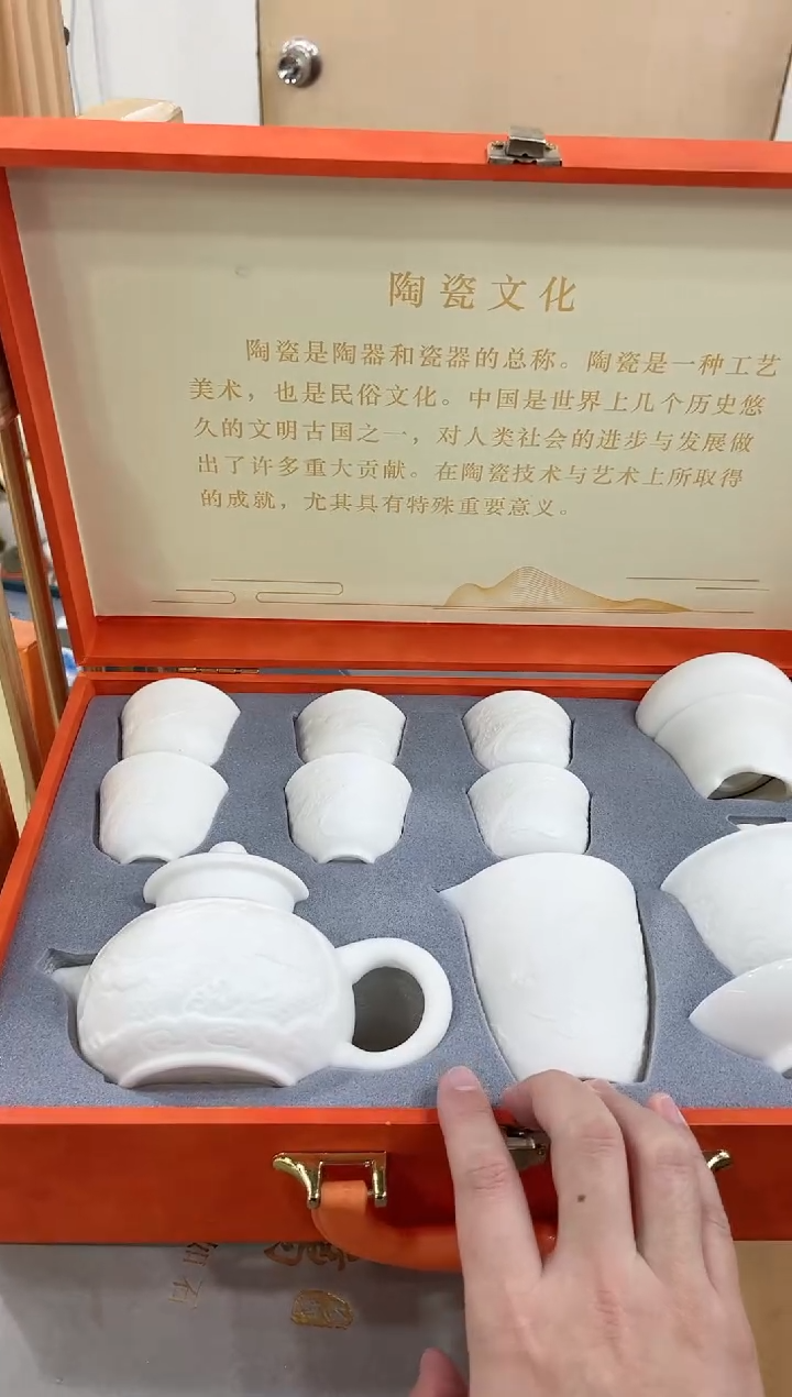 【闪购商品】展宏茶具展宏茶具@A-