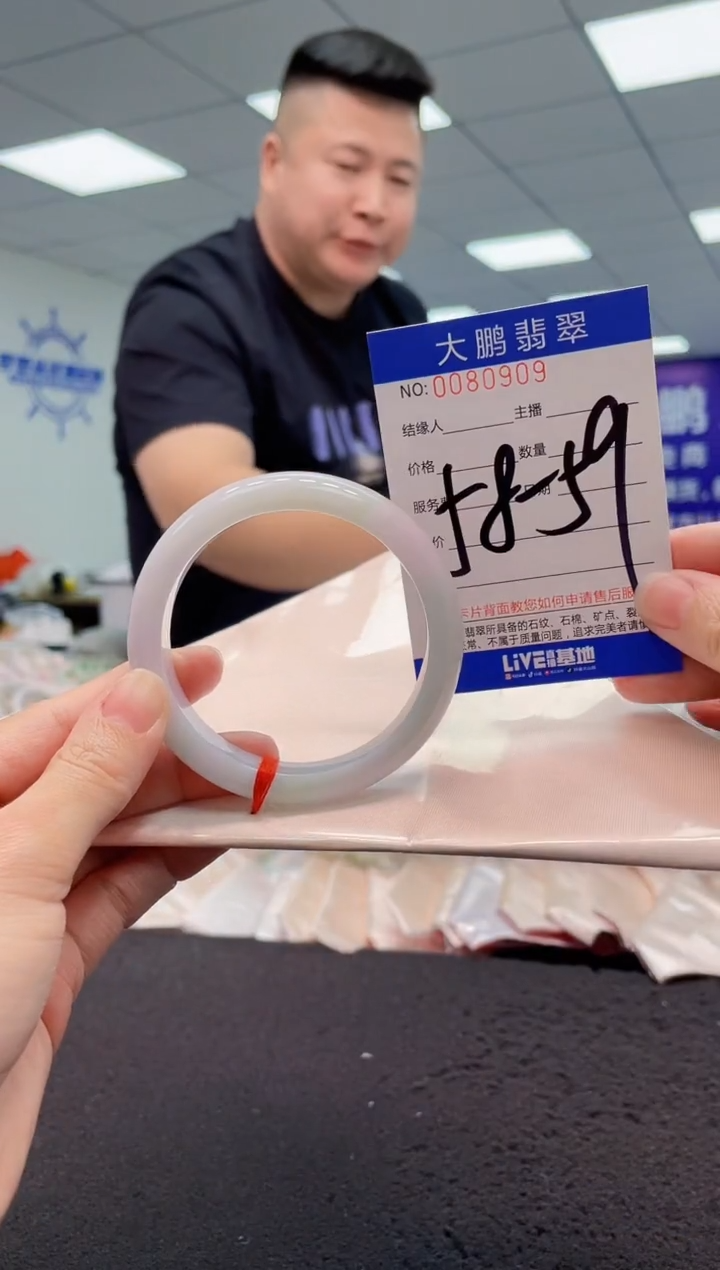 【闪购商品】翡翠手镯未镶嵌AAAAAAAAAA