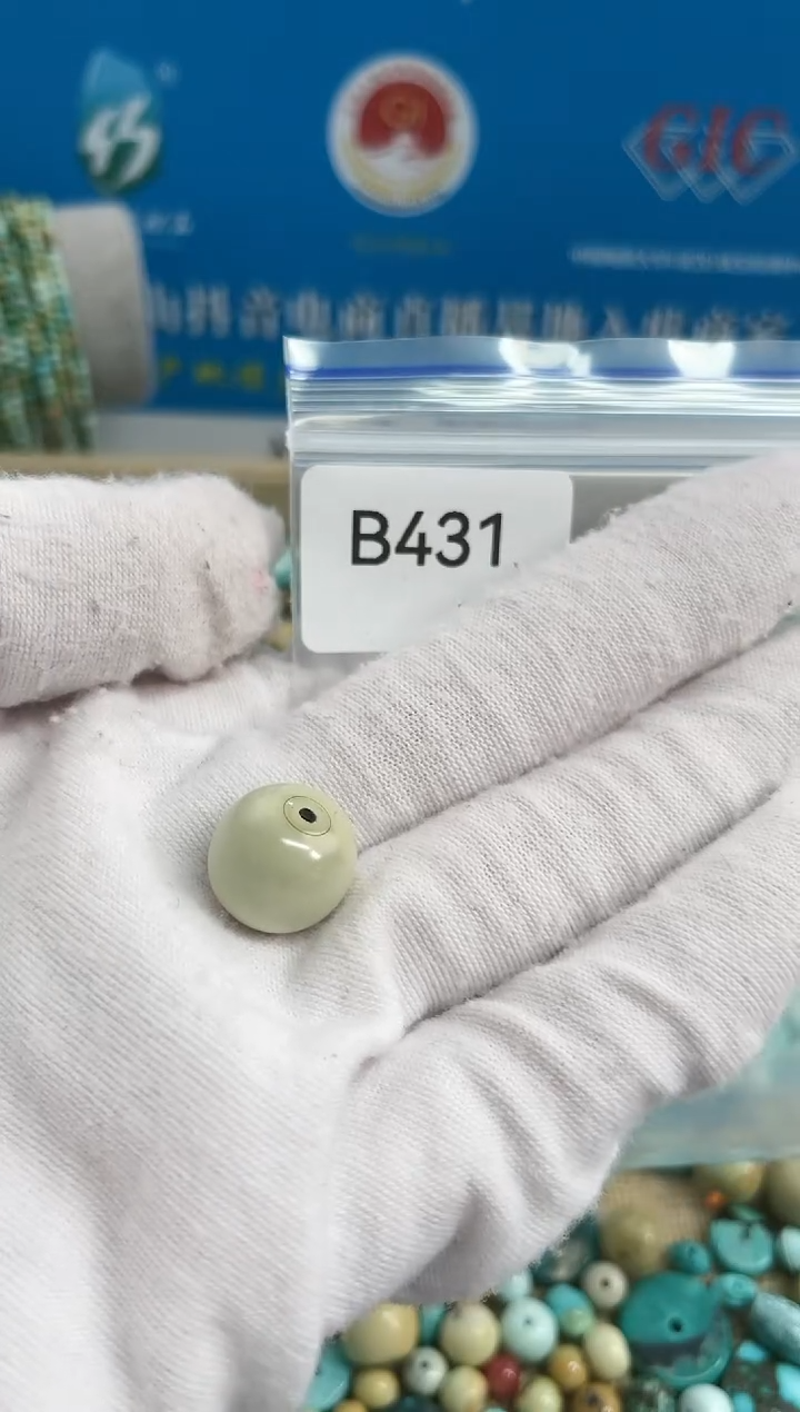 【闪购商品】南红玛瑙珠宝奇石未镶嵌13mm+