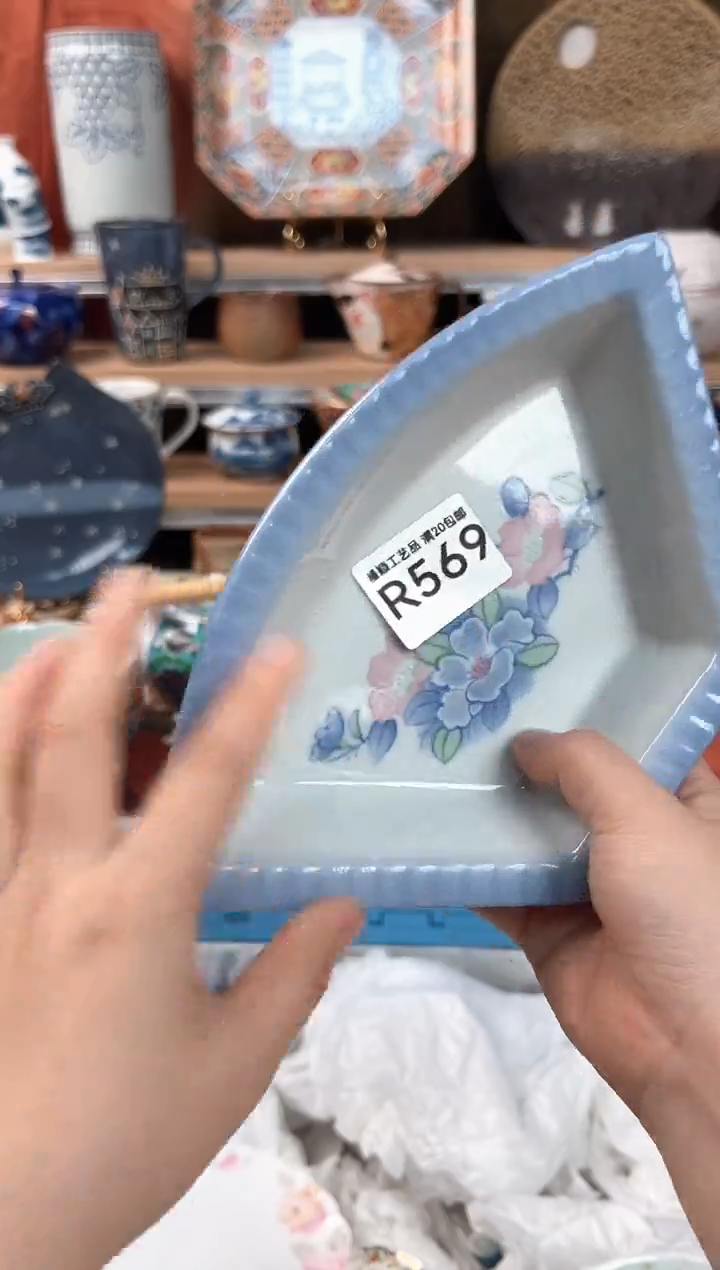 瓷片如*569R瓷器默认微瑕