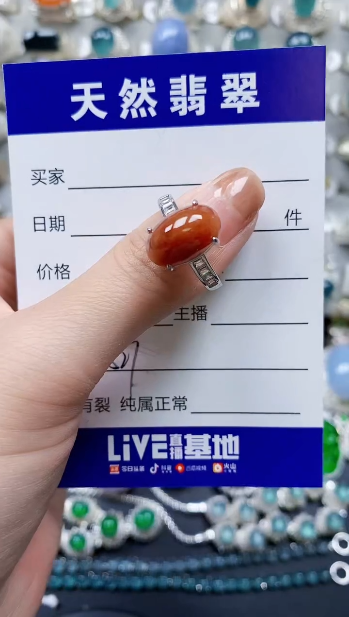 【闪购商品】翡翠戒指银S925镶嵌0527