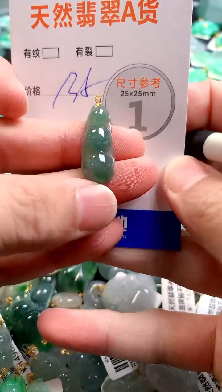 颈饰18K金镶嵌翡翠0584612776